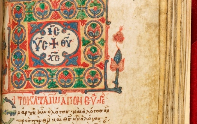 Harleian 5538, folio 174 - Wikimedia Commons