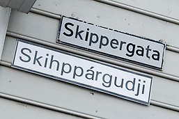 Tvåspråkig gatuskylt i Lovisa, Finland: Kortgränd. Lyhytkuja. Foto: Pia Nordin