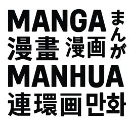 Graphics of Manga and Manhua in Japanese, Korean and Chinese